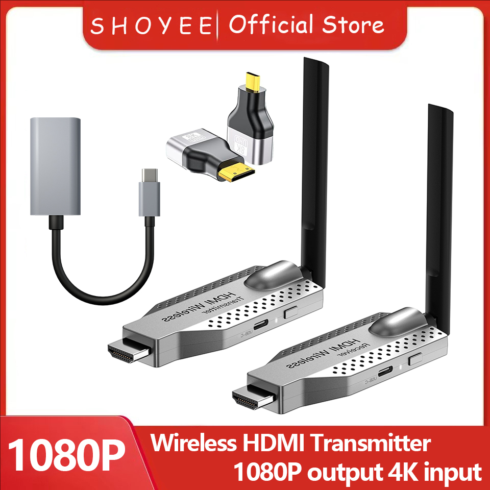 Home Cinema Wireless - 1080P 50/100M Wireless Video Audio Transmitter